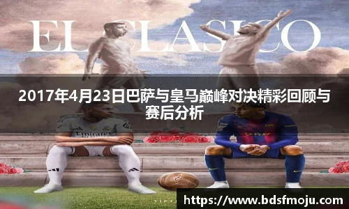 必一运动新版本