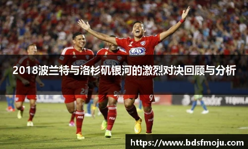 必一运动新版本