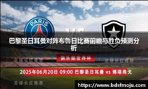 必一运动手机下载