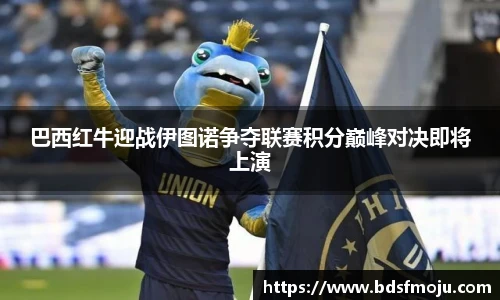 必一运动手机下载