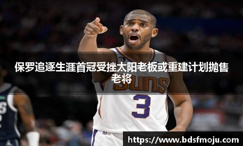 必一运动新版本