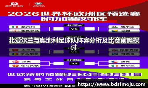 必一运动手机下载