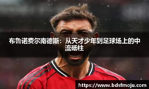 必一运动官方网站