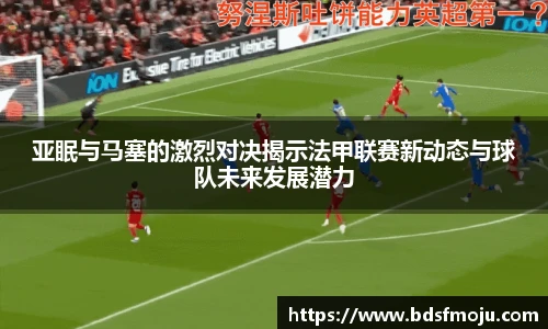 必一运动新版本