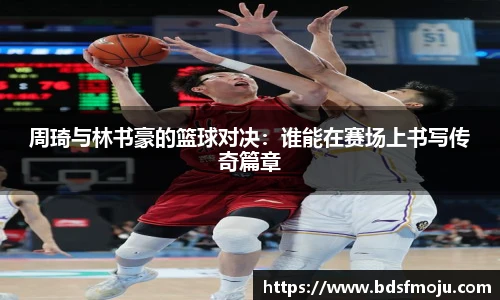 必一运动官方网站