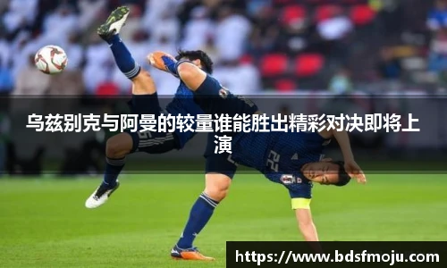 必一运动官方网站