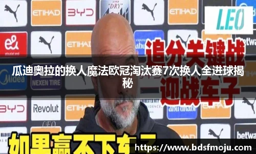 必一运动手机下载